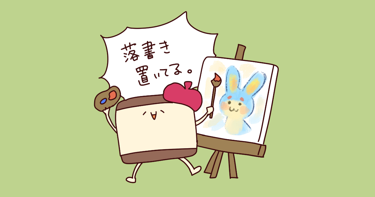 やりたいことが多い