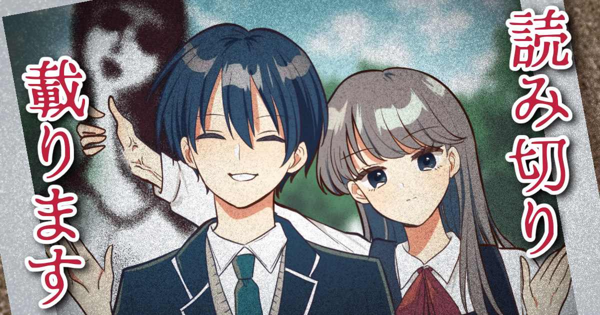 LaLaDXに読切載ります