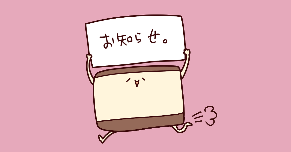 同人誌2巻目を電子書籍化！